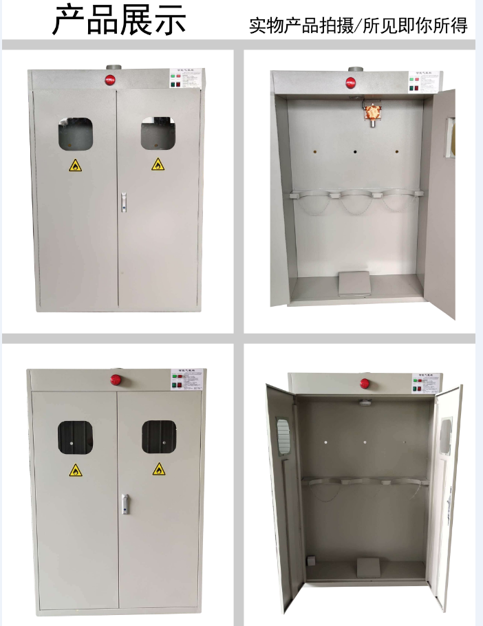 1591245207352559.png 三瓶.png