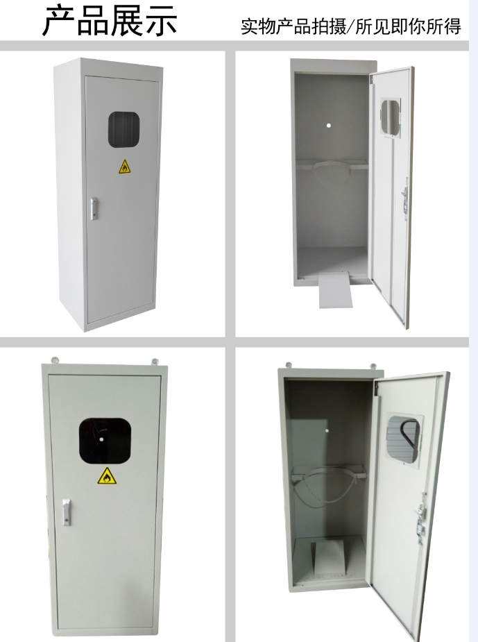 1591255617101331.png 单瓶气瓶柜.png