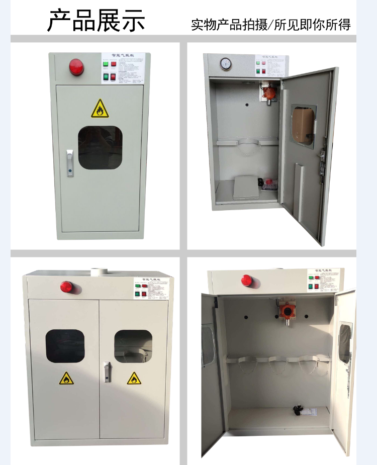 1591321049788901.png 2非标.png