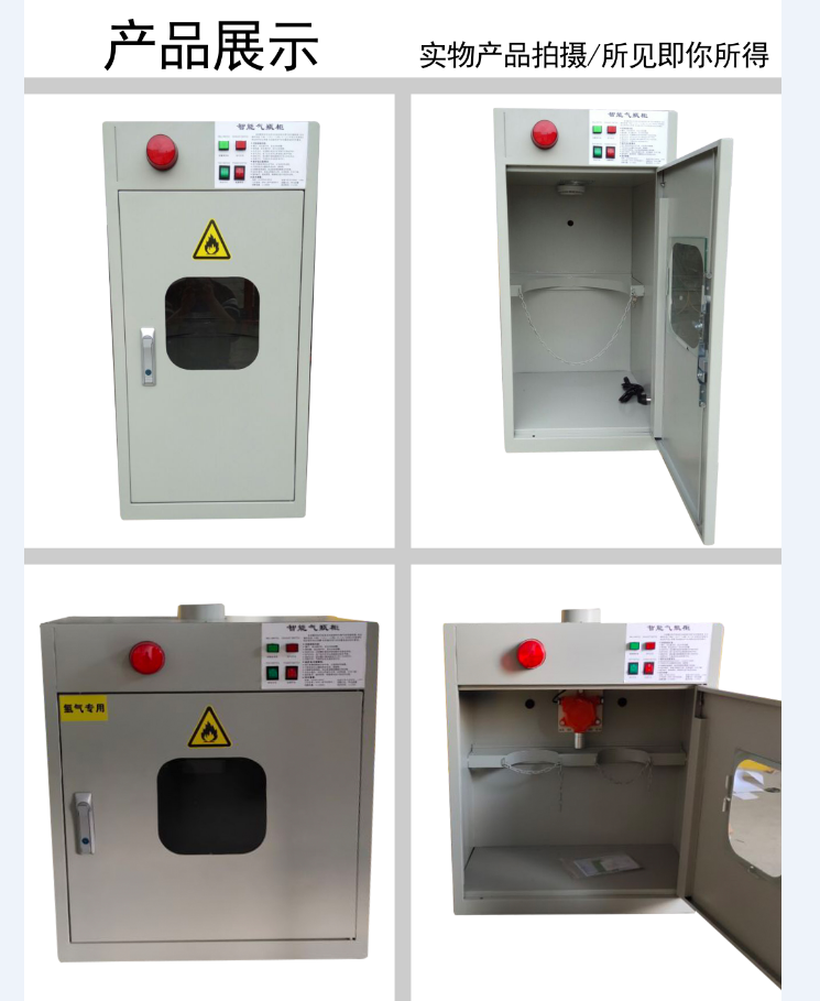 1591321083179872.png 非标1.png