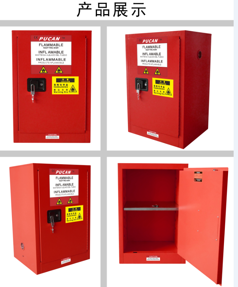 1592296021385263.png 12加仑.png