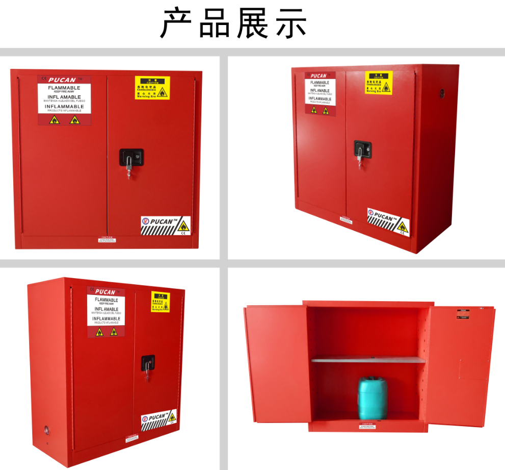 1592376548730550.png 30加仑.png