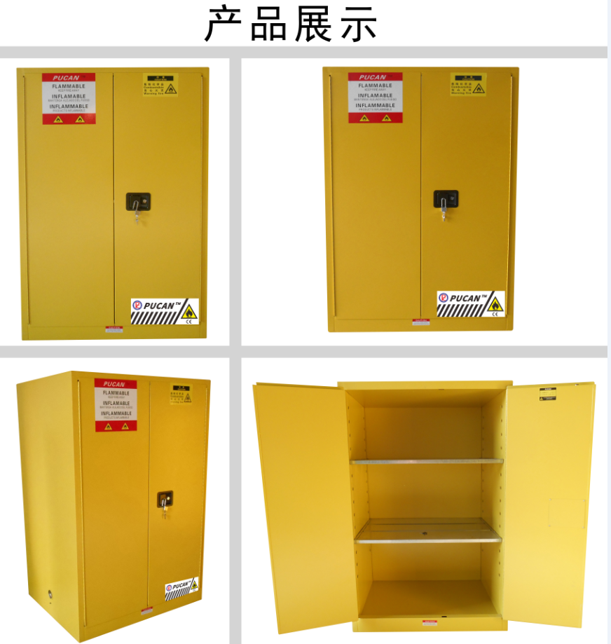 1592443328112080.png 90加仑黄.png