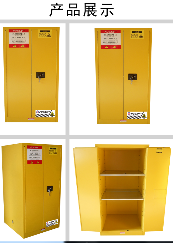 1592443508202550.png 60加仑黄.png