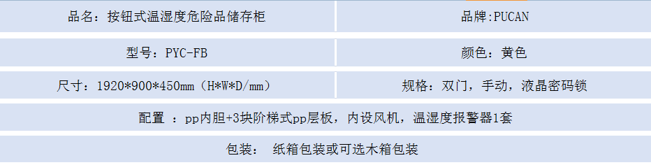 1593592603217826.png 按钮.png